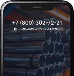 Получите индивидуальную консультацию