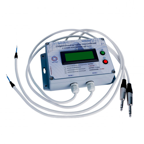 Детектор повреждений стационарный двухканальный многоуровневый ДПС-2АМ/220 ГОСТ Р 56380-2021 в Москве
